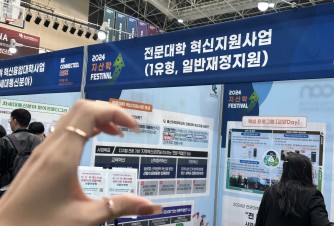 부스 인증샷