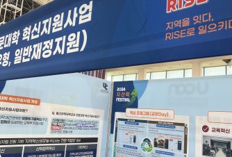 지산학