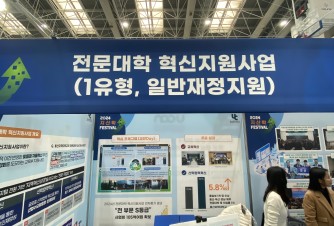 부스