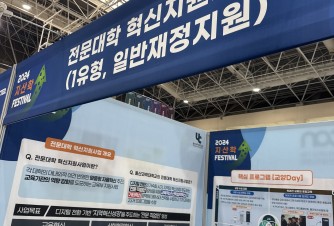 지산학
