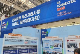 지산학방문인증