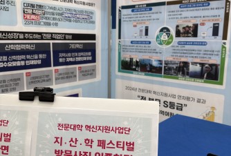페스티벌