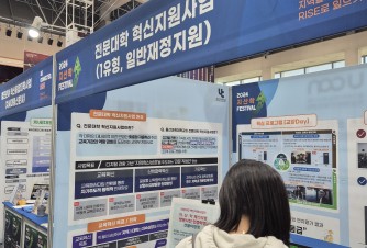 지산학 페스티벌 방문 인증