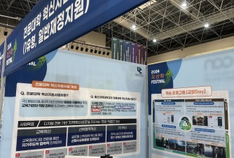 방문인증
