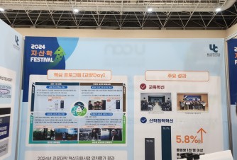지산학페스티벌 인증