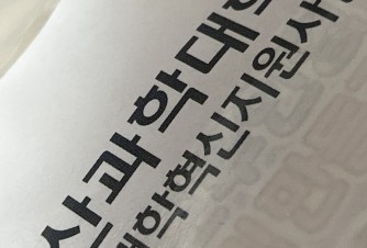 지산학축제 혁신지원사업
