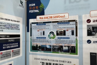 지산학 부스 인증