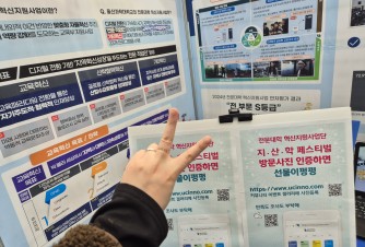 굳굳