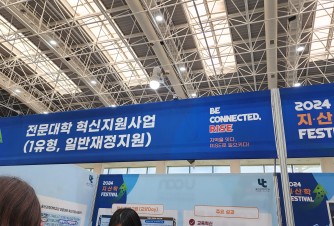 방문인증