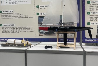 우왓