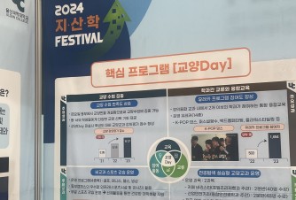 방문 인증
