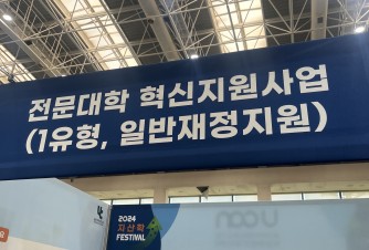 지산학