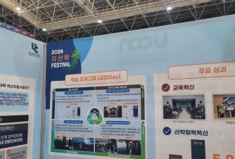 지산학 방문인증