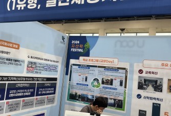 지산학 페스티벌 후기!