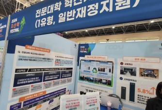 부스인증!
