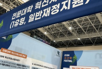 즐거워요!